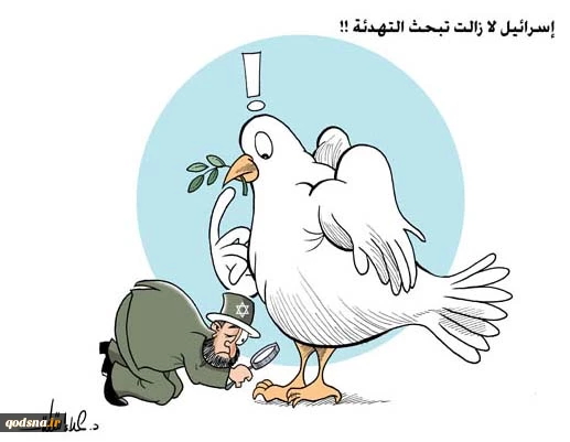 بــدون تـعــلــیــق
