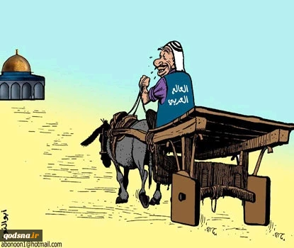 التحرک العربی صوب غزة