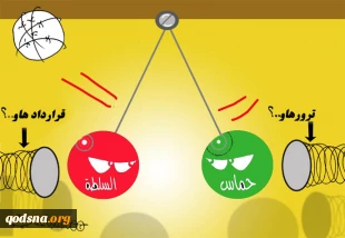 دوستی خاله خرسه!