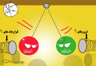 دوستی خاله خرسه!