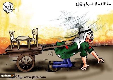 الشعب الفلسطینی یحمل عبء الخلاف ...