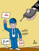 التحکم عن بعد