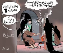 مـحـنـة  غـزة
