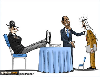 مفاوضات