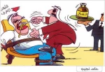 التطبیع