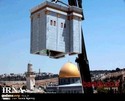 مؤسسة الأقصى للوقف والتراث الفلسطینیة: