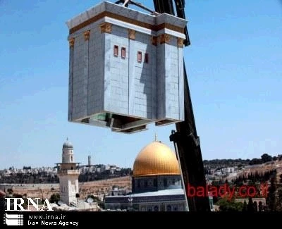 مؤسسة الأقصى للوقف والتراث الفلسطینیة: