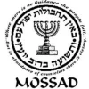 الموساد جاسوسیة تتغذى على الاغتیالات