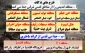 هشت پروژه یی که قدس را از فلسطین جدا می کند؟