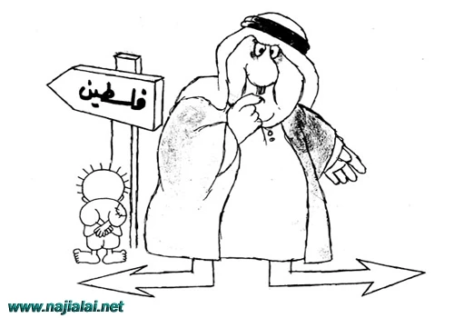 جبهتان فی ما یسمى بالتسویة