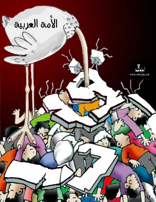 أین یدفن رأسه