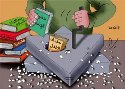 الکیان الصهیونی  منتهکاً لکافة الحقوق