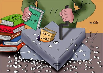 الکیان الصهیونی  منتهکاً لکافة الحقوق