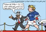 العرب و الارهابیة  لیفنی