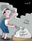 الجدار ، جدار عربی کان ام صهیونی