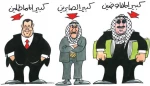 الکبیر فی کل شیئ