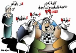 جدول کلمات متقاطعة