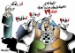 جدول کلمات متقاطعة