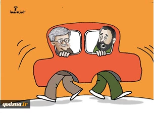 ماجرای ابومازن و مگس ...