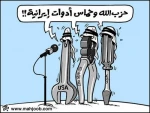 حزب الله وحماس