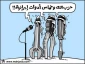 حزب الله وحماس