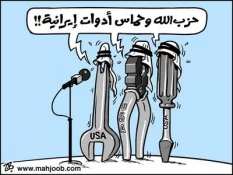 حزب الله وحماس