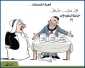 السلام