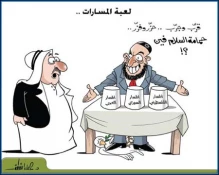 السلام