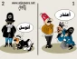 بین هذا وذاک