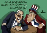 مباراة بین المحتلین