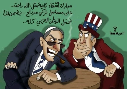 مباراة بین المحتلین