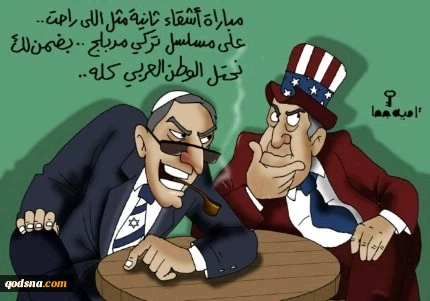 مباراة بین المحتلین