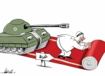 ممهد الطریق
