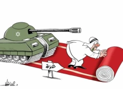 ممهد الطریق