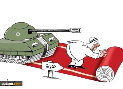 ممهد الطریق