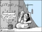 السد العالی...أسف السور العالی