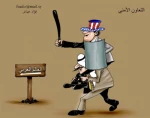 تعاون أمنی