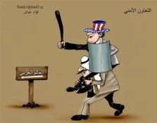تعاون أمنی