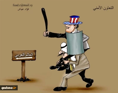 تعاون أمنی