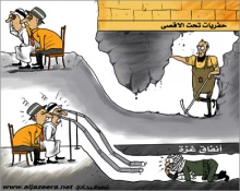 الشغل الشاغل