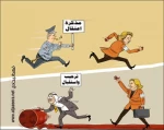 ترحیب بدل الاعتقال