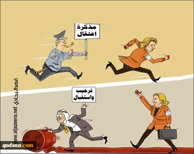 ترحیب بدل الاعتقال