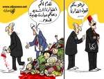 إعتذار و اعتذار