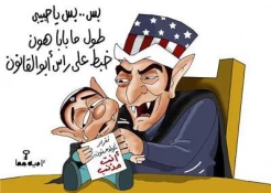 السر الکامن وراء هذا الإمتیاز أو الحصانة التی تتمتع بها (إسرائیل)؟