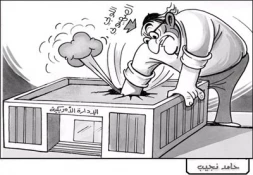 تراجع نفوذ ایباک فی الولایات المتحدة