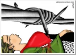 أرقام الفلسطینیة!