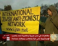 یهود بریطانیون یتظاهرون ضد إسرائیل