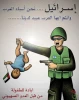 هل أمسى العرب لدى 
