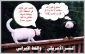 بدون تعلیق