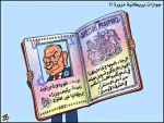 بدون تعلیق